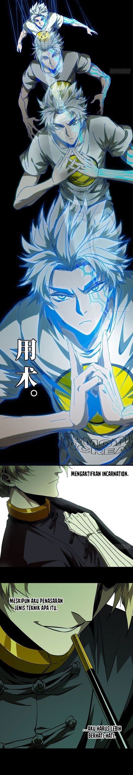 Da Xiang Wuxing Chapter 79 Gambar 12