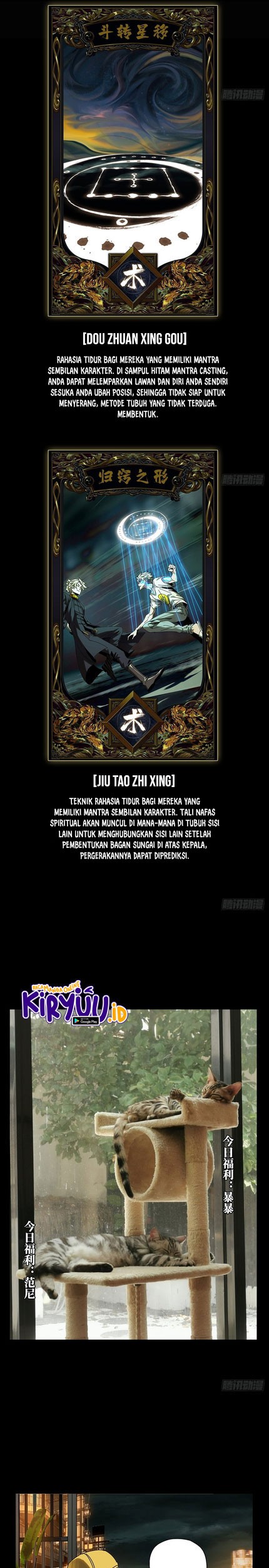 Da Xiang Wuxing Chapter 79 Gambar 14