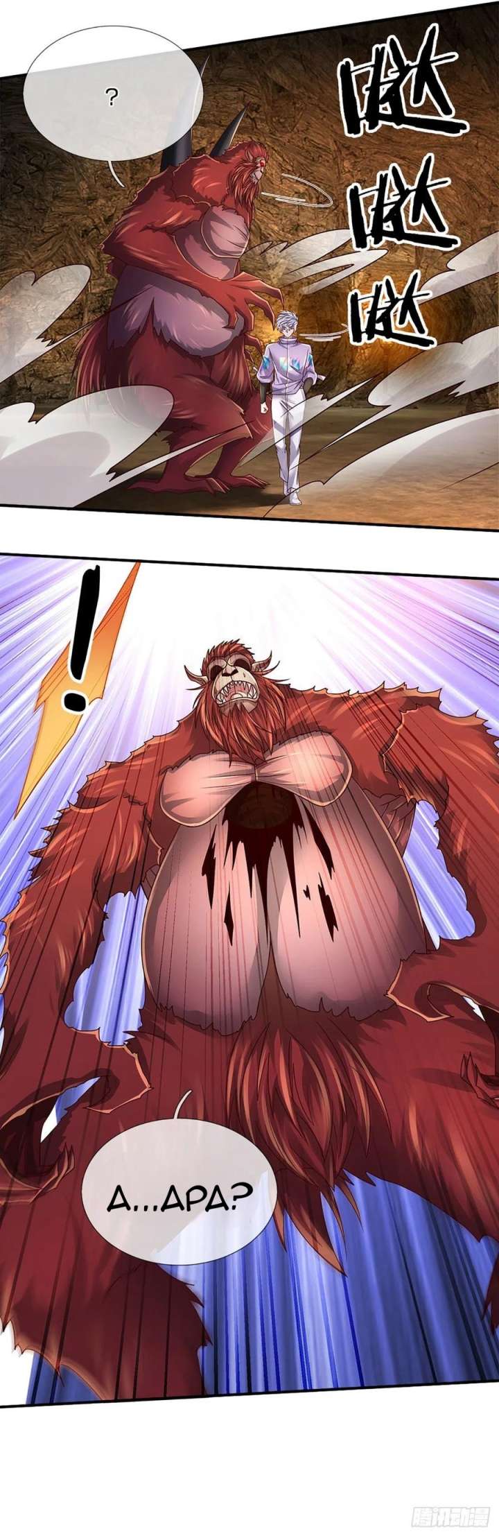 100.000 Layers Of Body Refining: I Raise All Emperor Chapter 168 Gambar 5