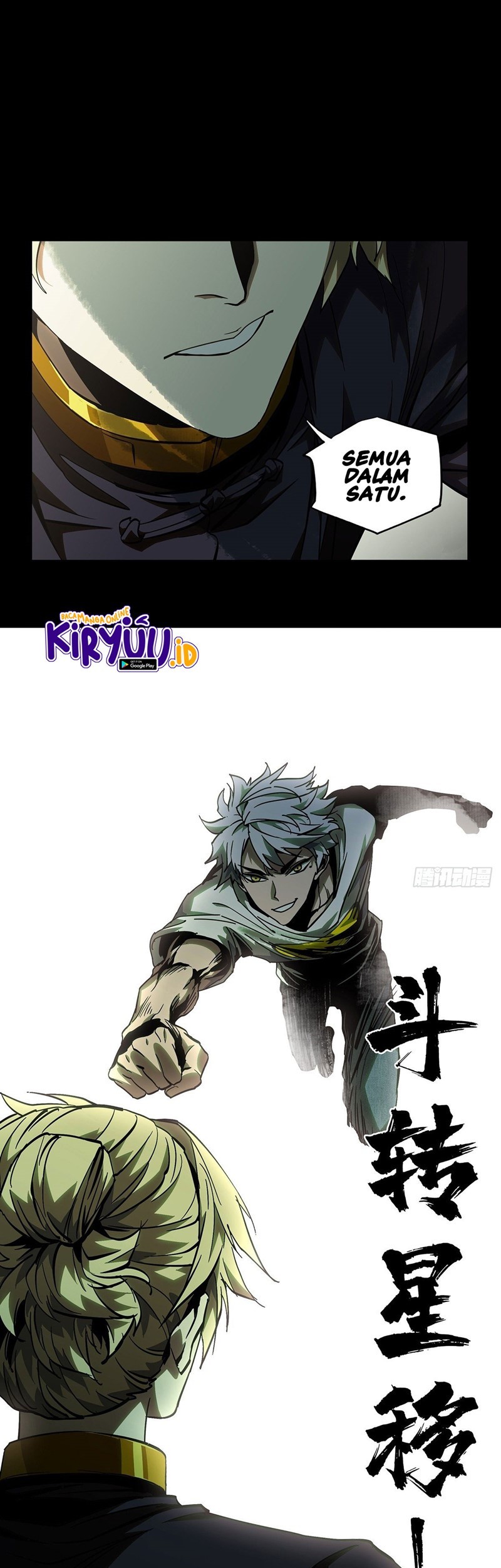 Manhua Da Xiang Wuxing Chapter 78 gambar nomor 2