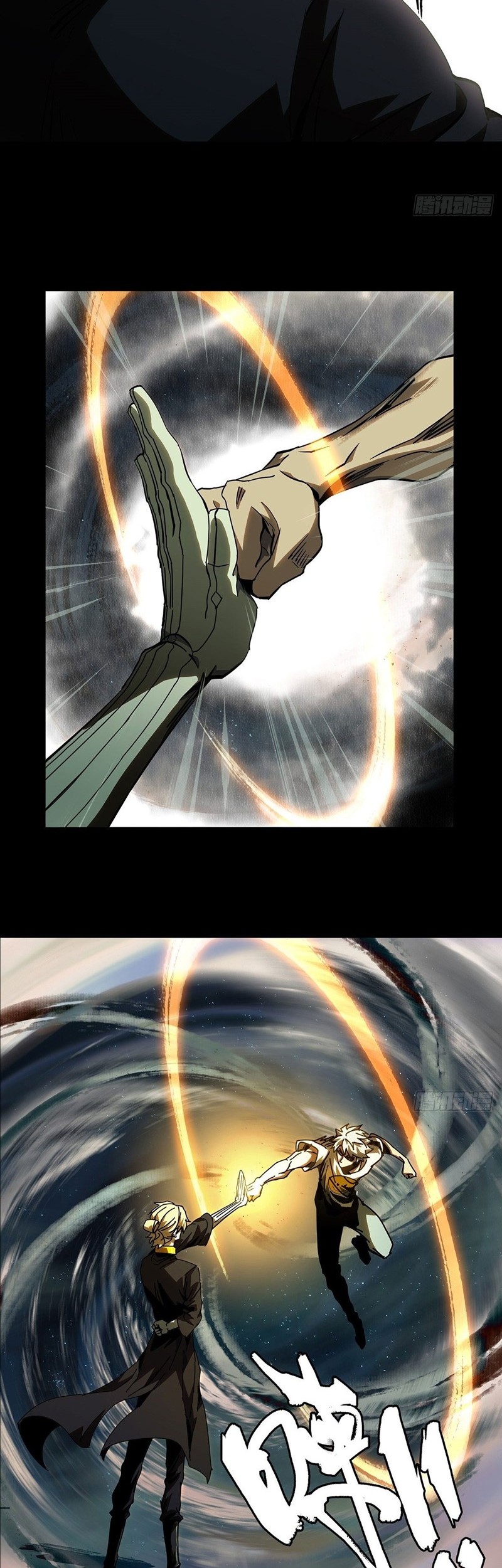 Da Xiang Wuxing Chapter 78 Gambar 3