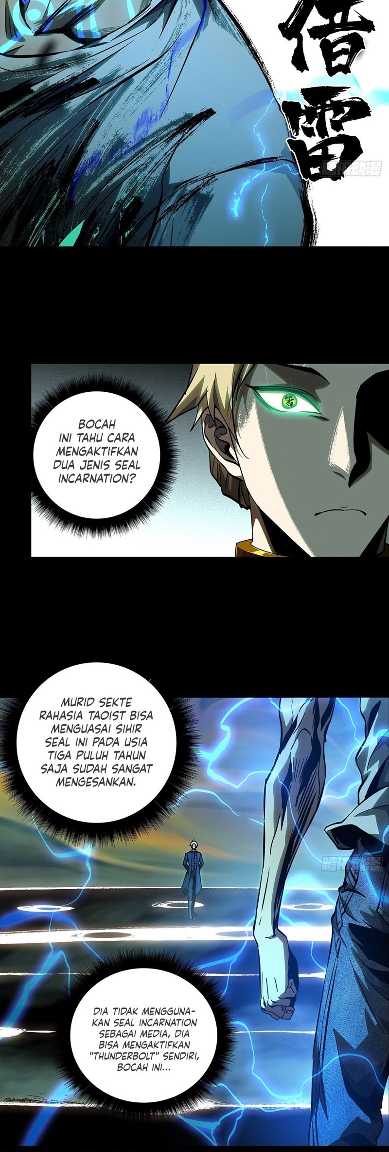 Da Xiang Wuxing Chapter 78 Gambar 18
