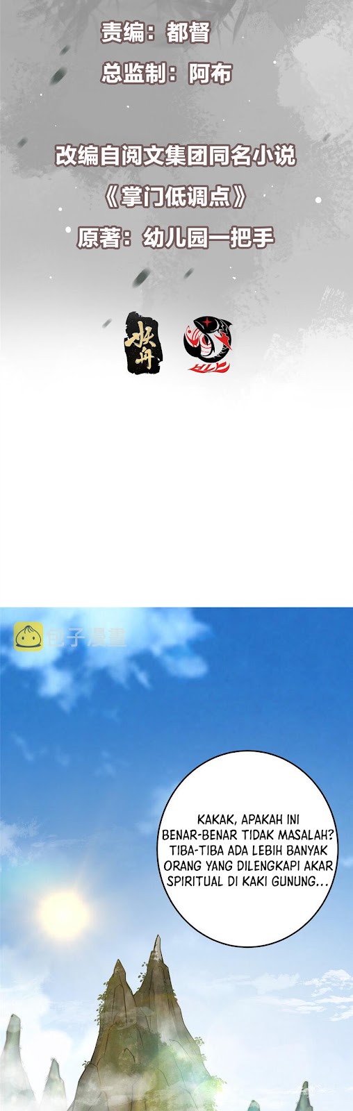 Keep A Low Profile, Sect Leader Chapter 151 Gambar 3