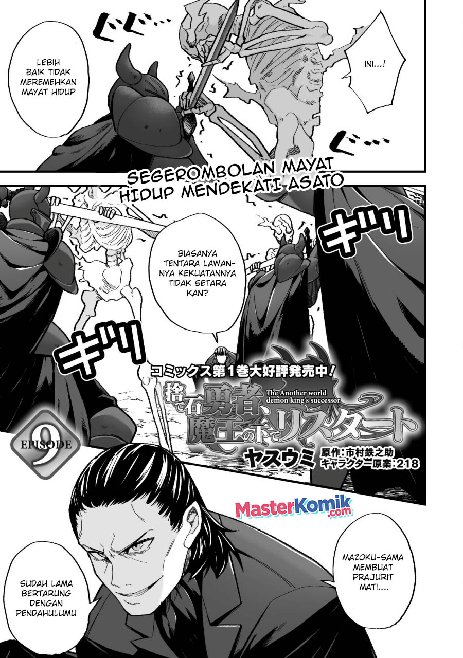 Manga The Another World Demon King’s Successor Chapter 09 gambar nomor 2