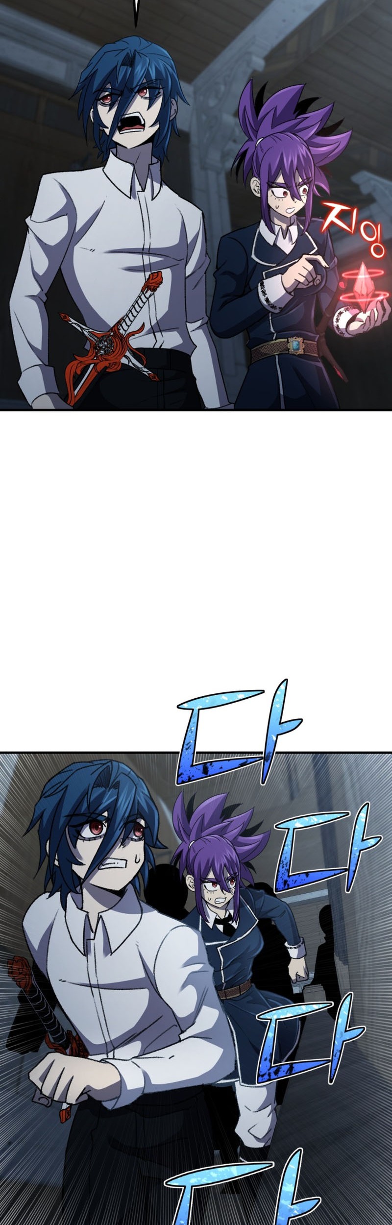 Standard of Reincarnation Chapter 31 Gambar 27