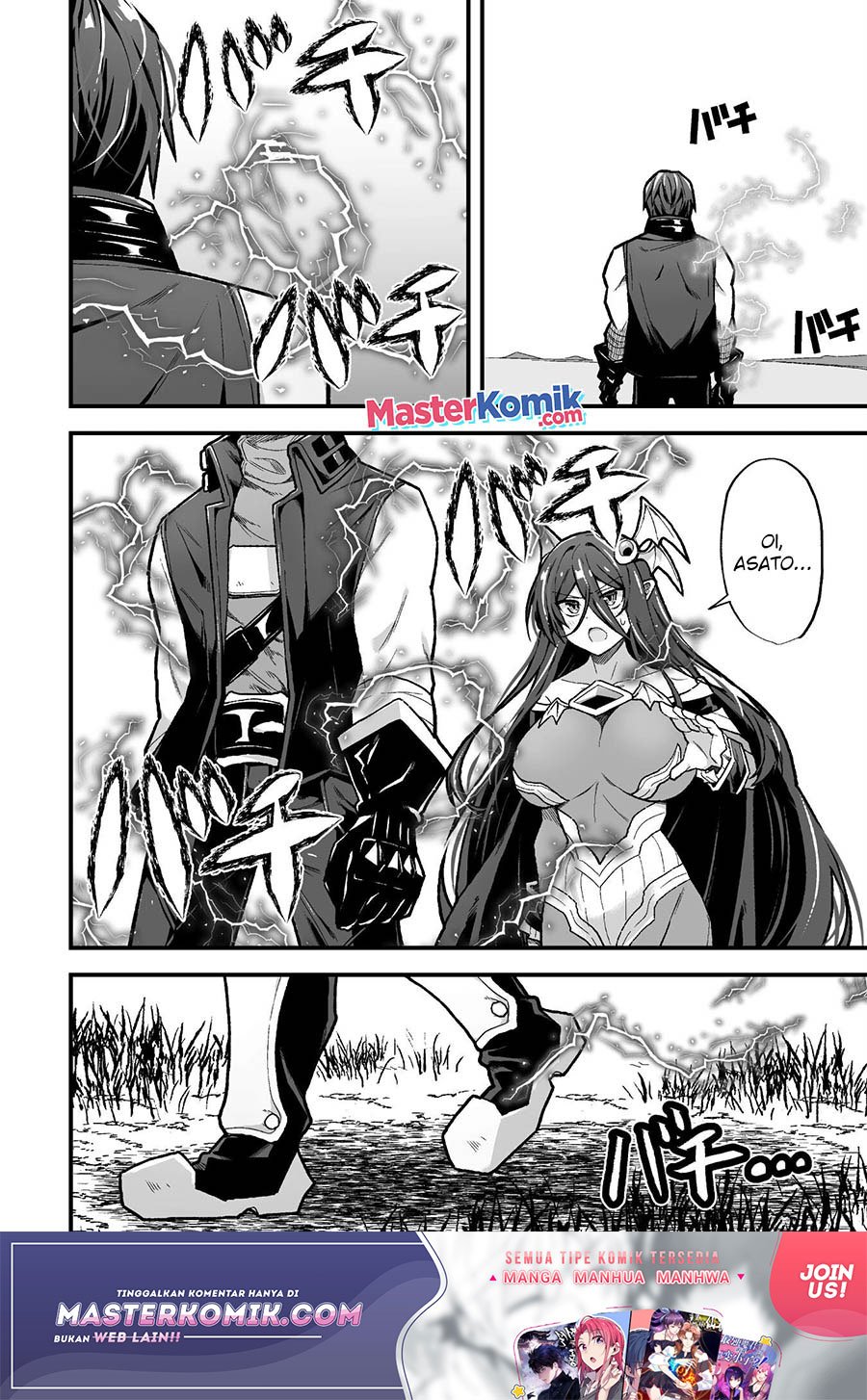 The Another World Demon King’s Successor Chapter 8 Gambar 17