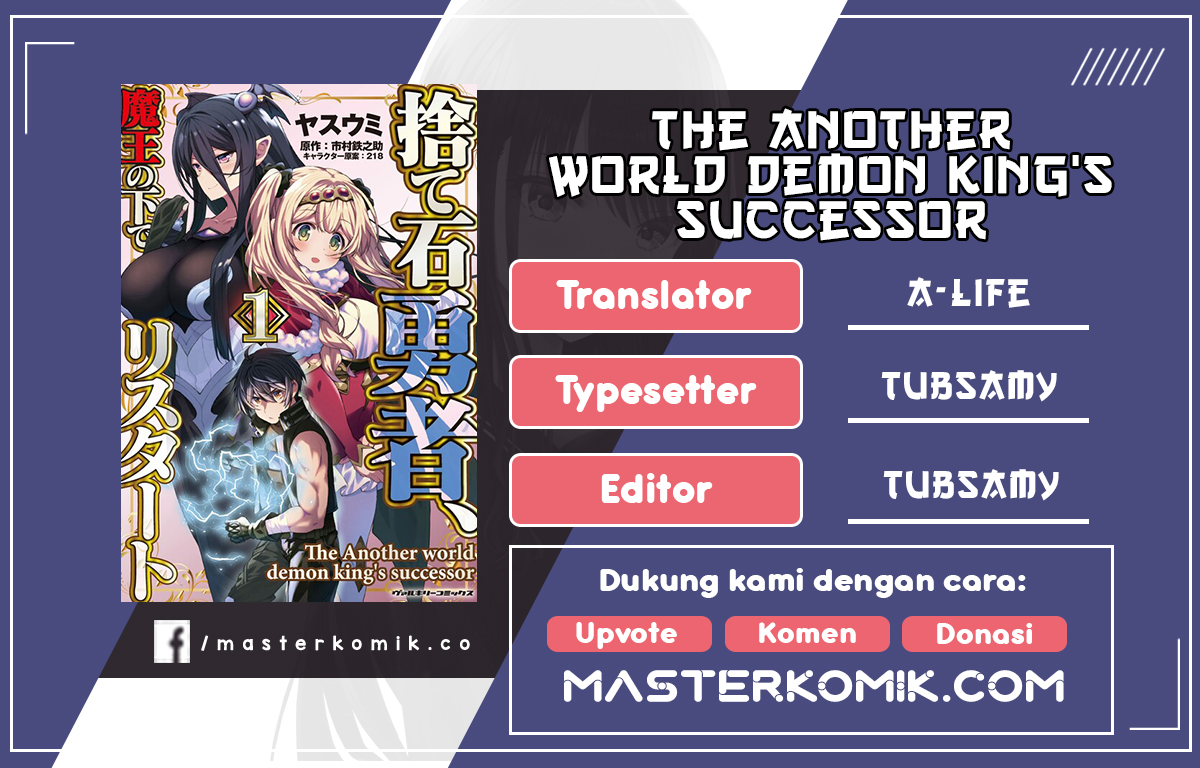 Komik The Another World Demon King’s Successor Chapter 8 gambar nomor 1