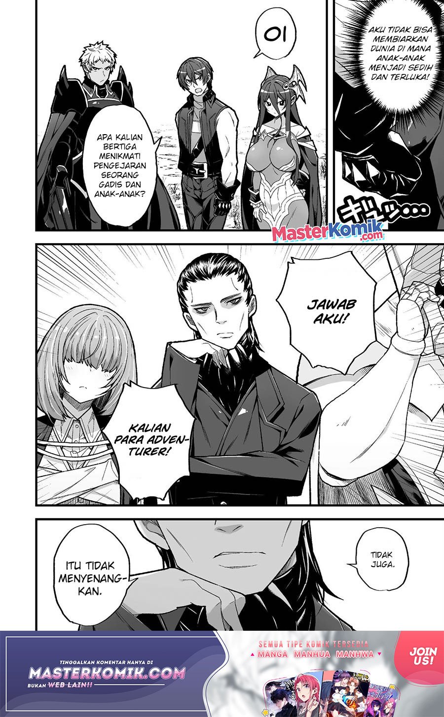 The Another World Demon King’s Successor Chapter 8 Gambar 13