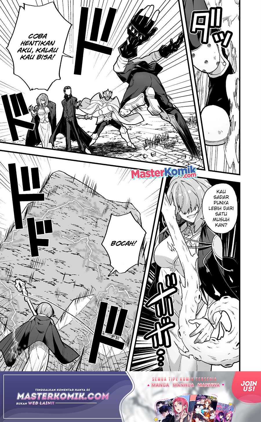 The Another World Demon King’s Successor Chapter 8 Gambar 20
