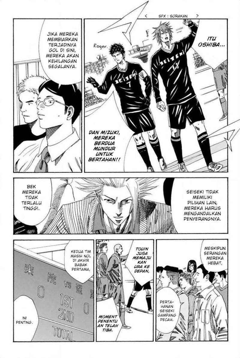 Days Chapter 93 Gambar 6
