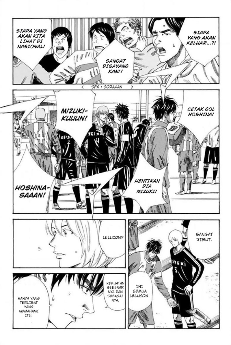 Days Chapter 93 Gambar 8