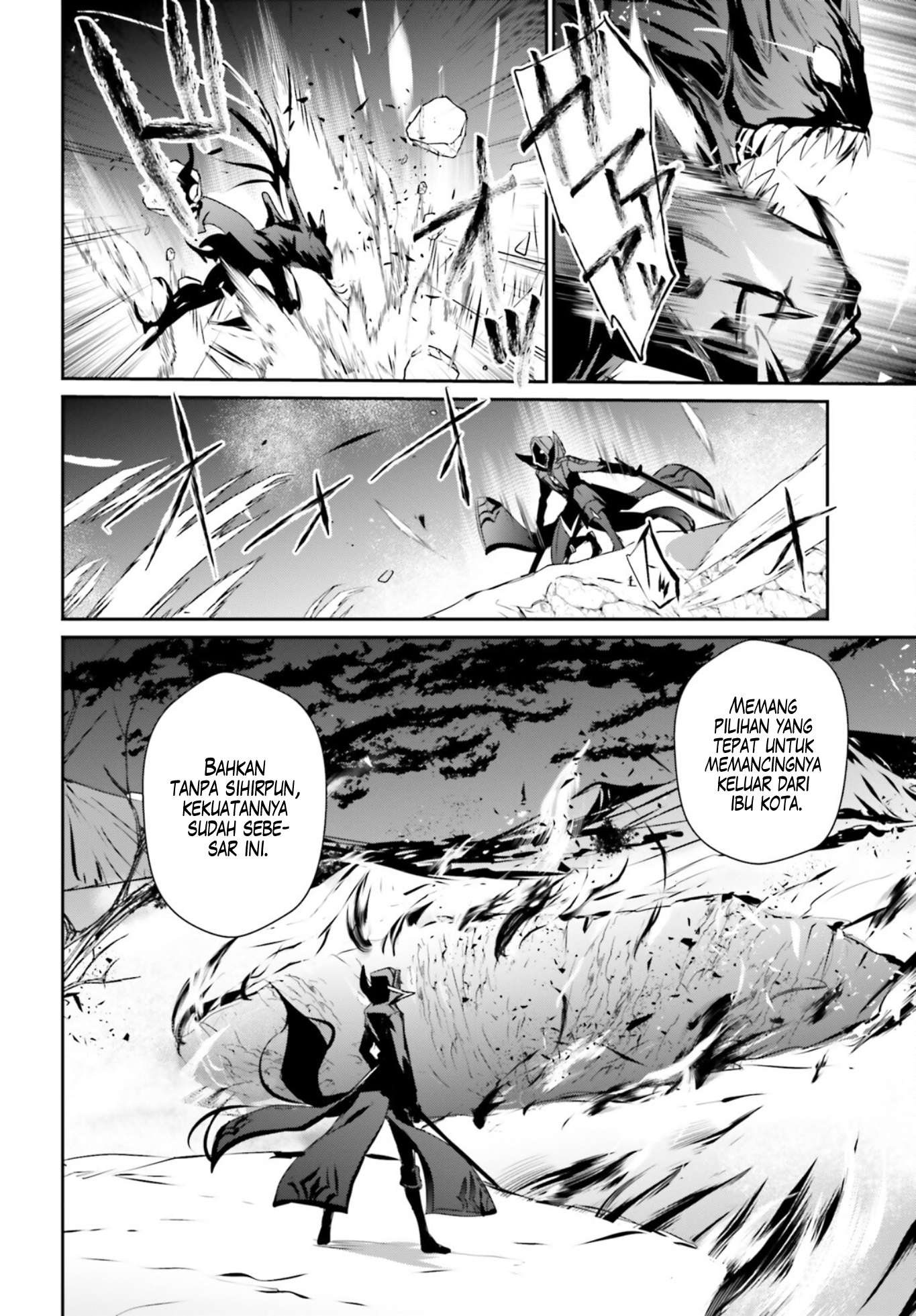 Komik Kage no Jitsuryokusha ni Naritakute Chapter 46 gambar nomor 1