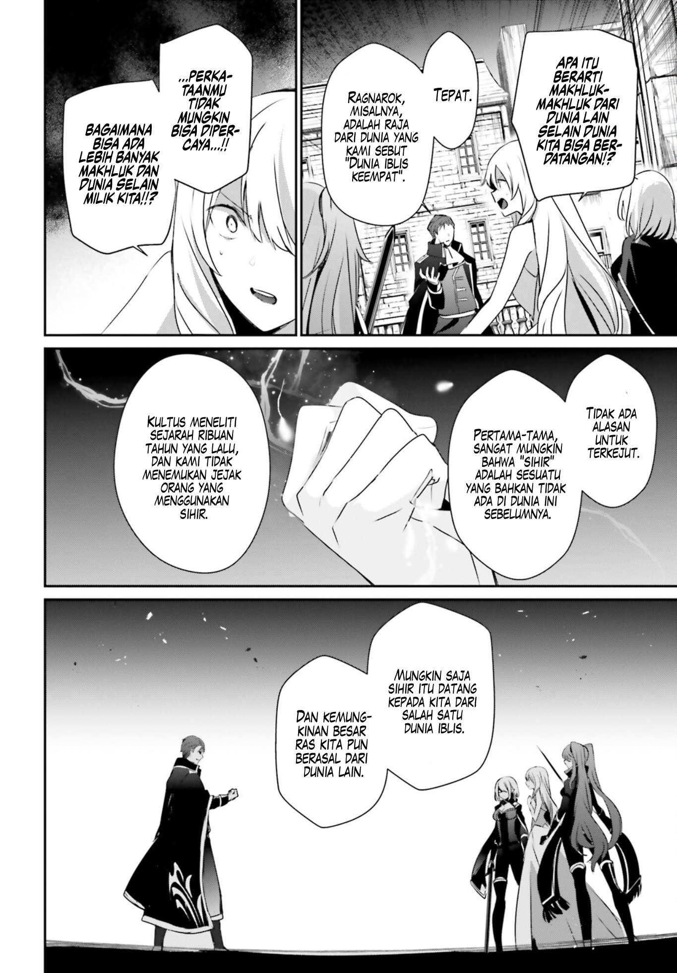 Kage no Jitsuryokusha ni Naritakute Chapter 46 Gambar 11