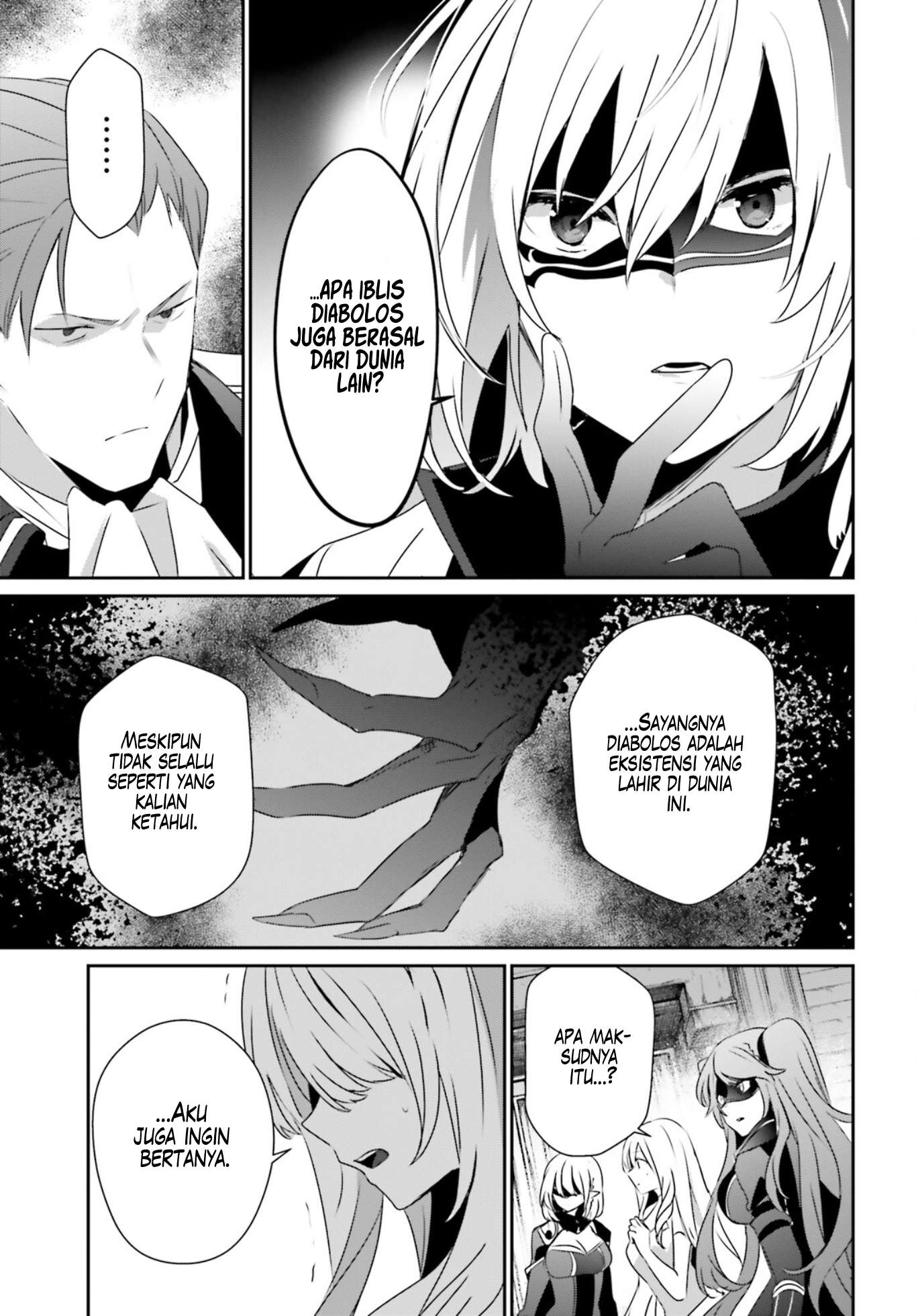 Kage no Jitsuryokusha ni Naritakute Chapter 46 Gambar 12