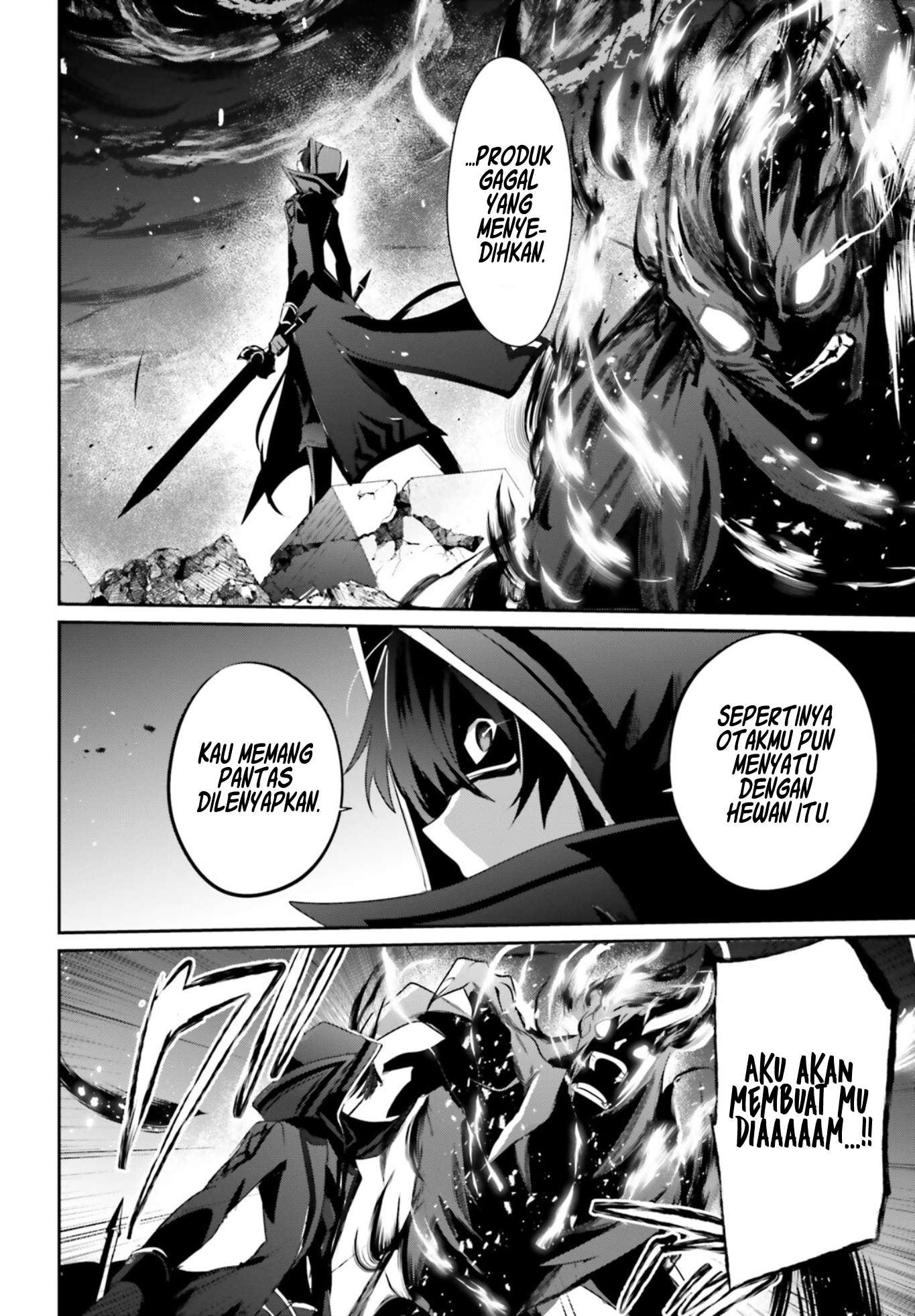 Kage no Jitsuryokusha ni Naritakute Chapter 46 Gambar 25