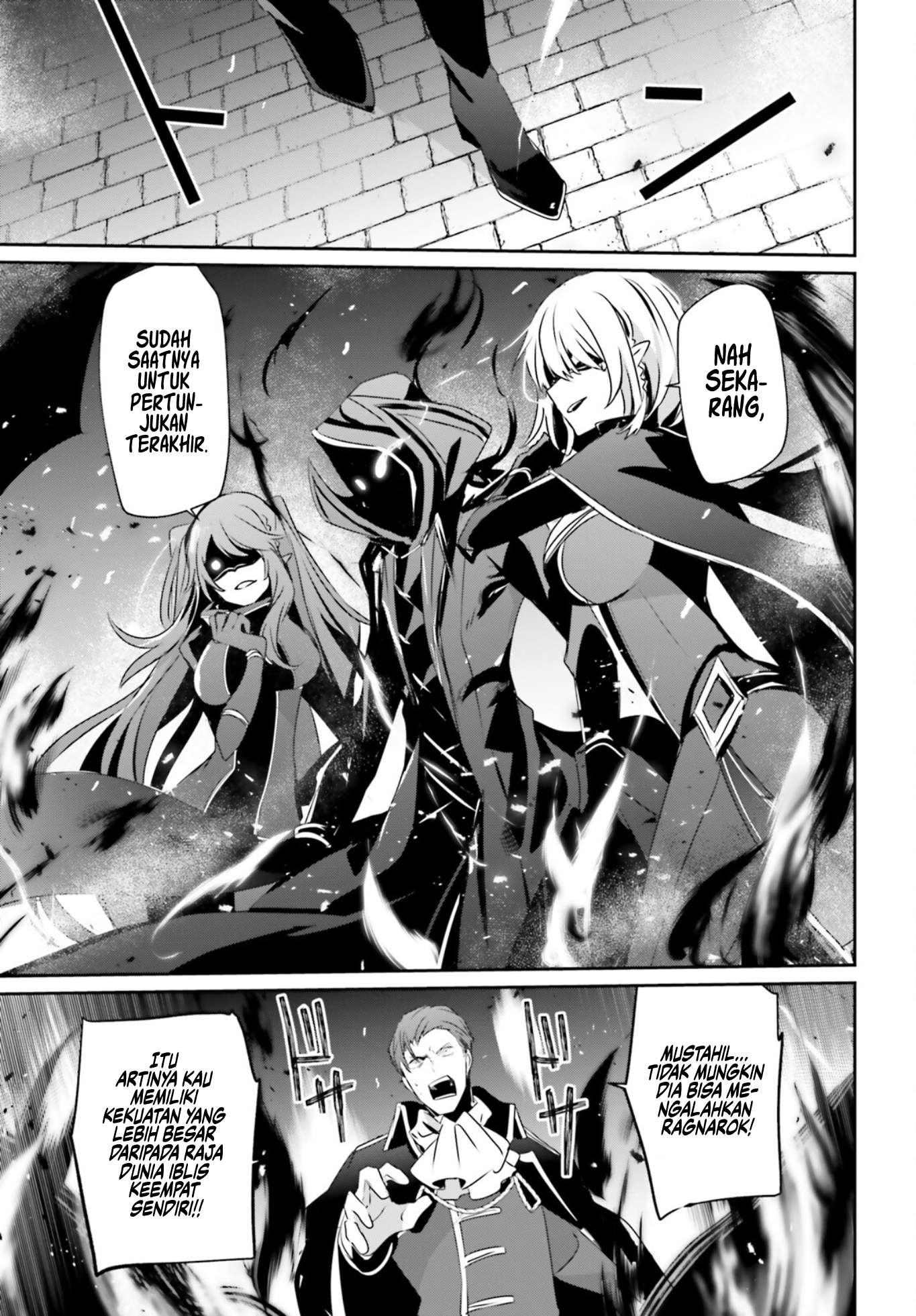 Kage no Jitsuryokusha ni Naritakute Chapter 46 Gambar 20