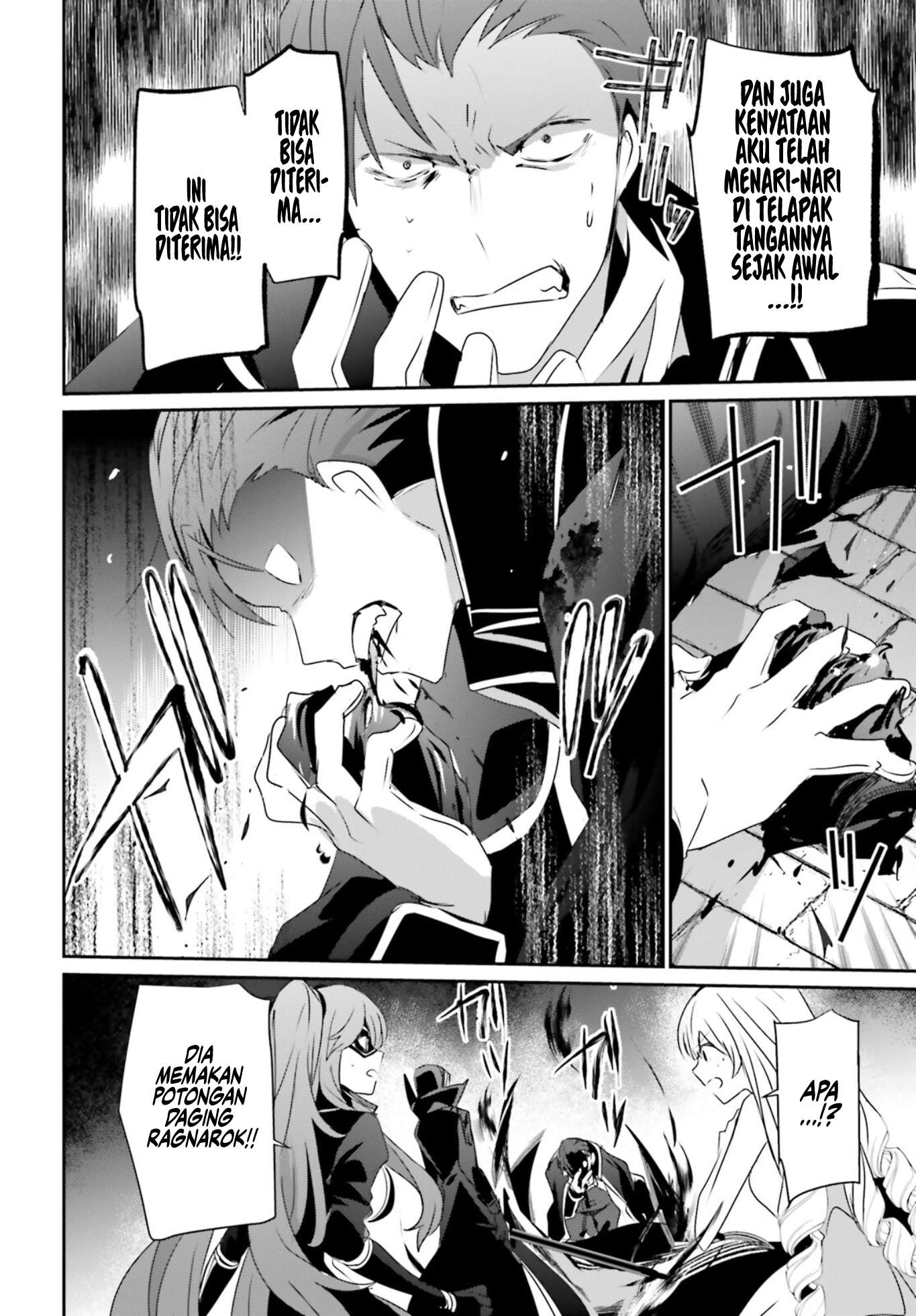 Kage no Jitsuryokusha ni Naritakute Chapter 46 Gambar 21