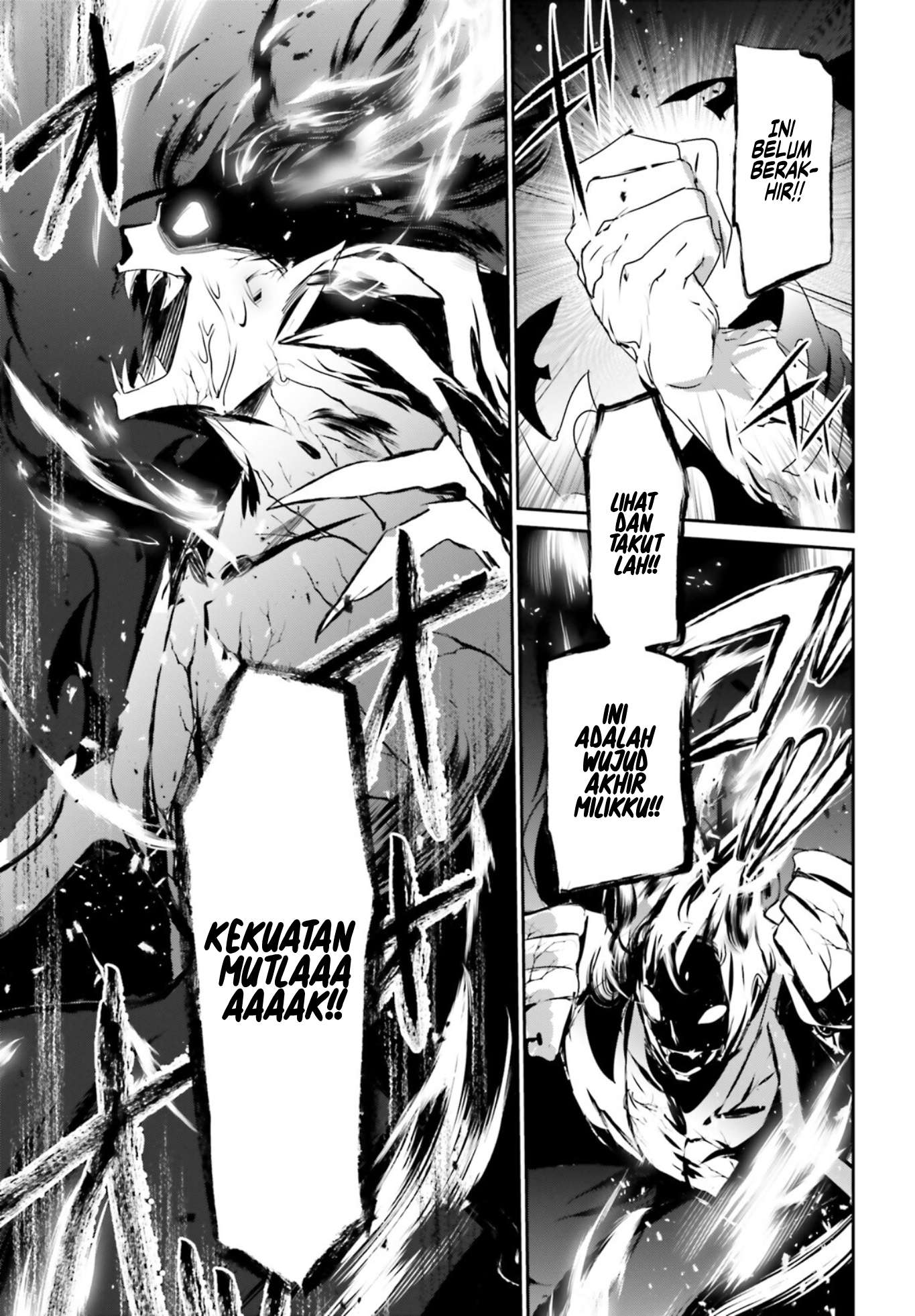 Kage no Jitsuryokusha ni Naritakute Chapter 46 Gambar 22