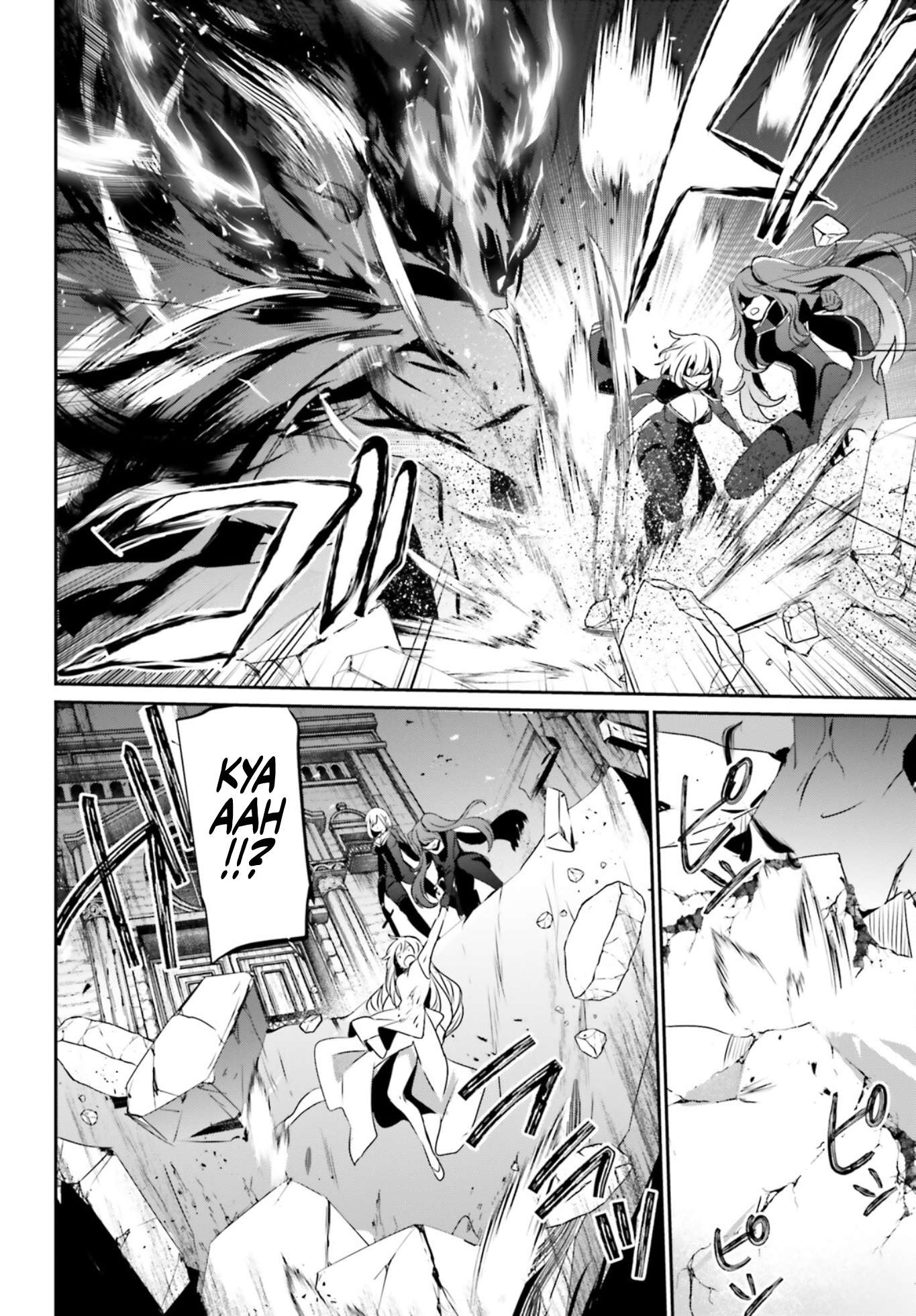 Kage no Jitsuryokusha ni Naritakute Chapter 46 Gambar 23