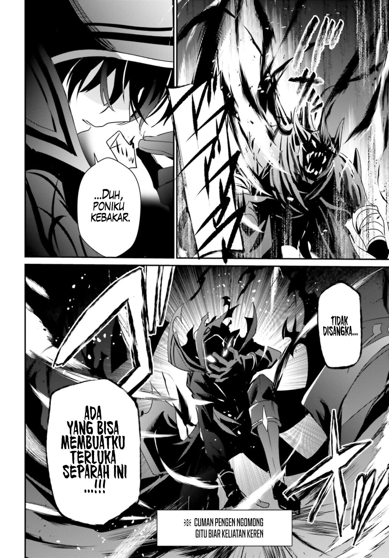 Kage no Jitsuryokusha ni Naritakute Chapter 46 Gambar 3