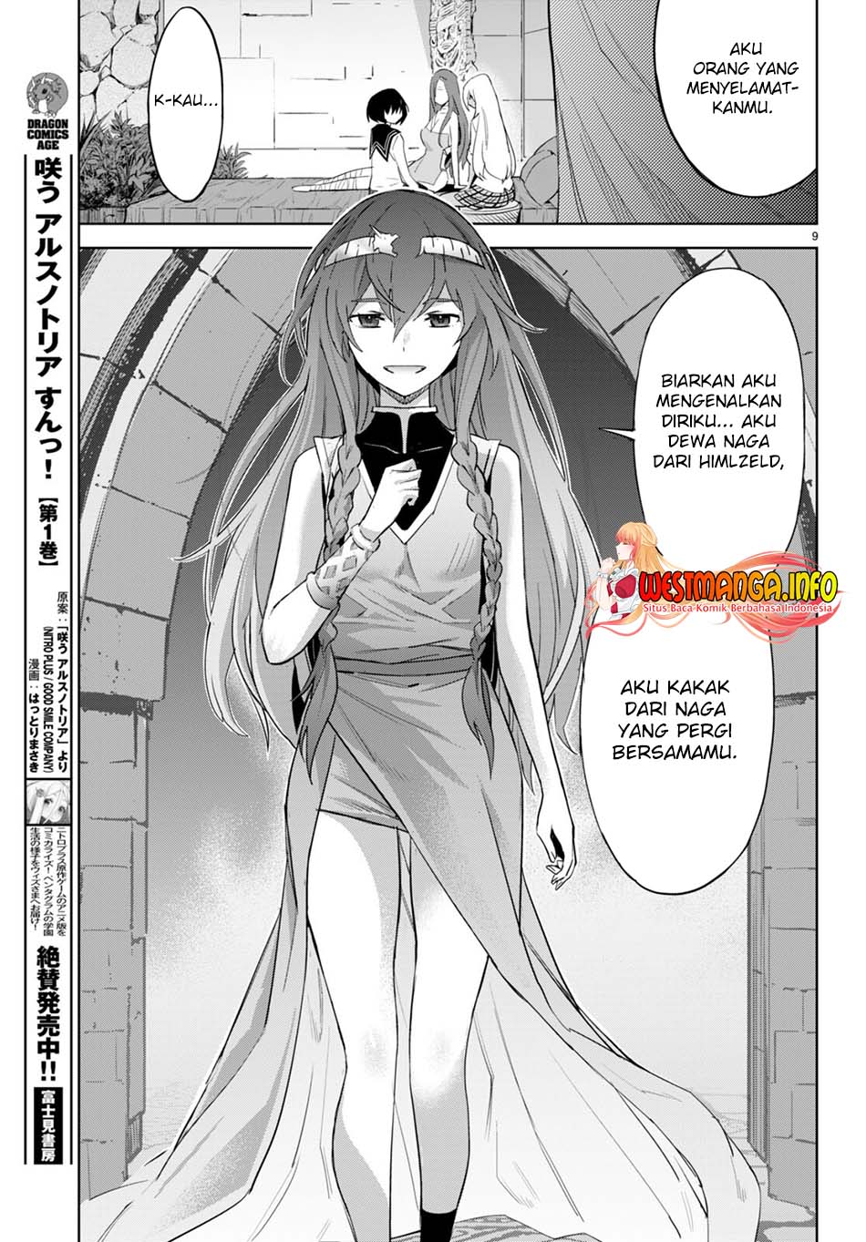 Game obu Familia - Family Senki Chapter 46 Gambar 14