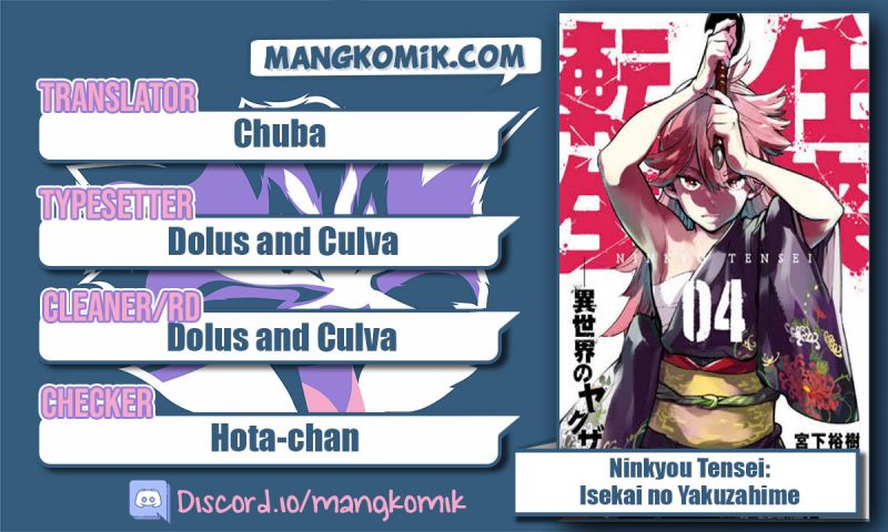 Komik Ninkyou Tensei: Isekai no Yakuzahime Chapter 37 gambar nomor 1