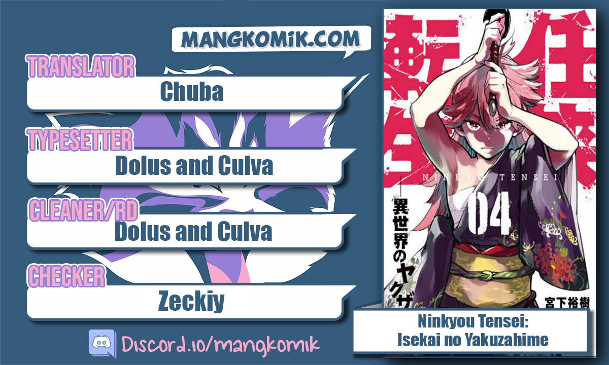 Komik Ninkyou Tensei: Isekai no Yakuzahime Chapter 36 gambar nomor 1