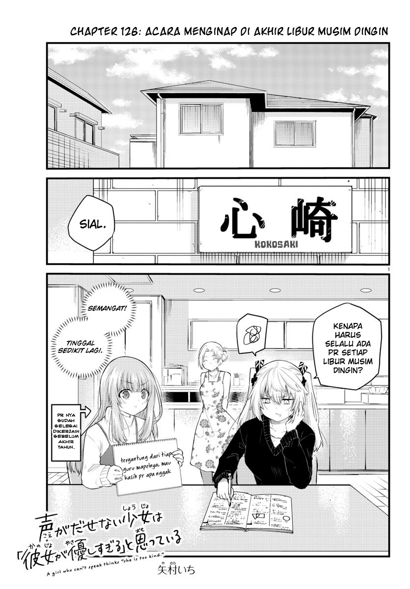 Koe ga dasenai Shoujo wa “Kanojo ga Yasashisugiru” to Omotte iru Chapter 126 Gambar 3