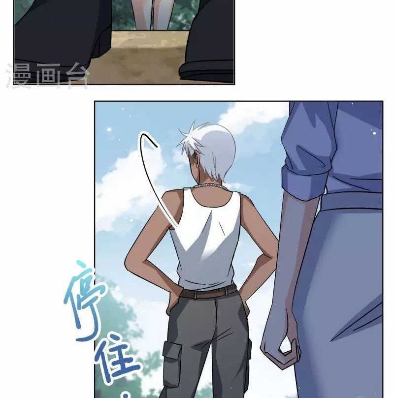 She Is Coming, Please Get Down! Chapter 91.1 Gambar 8