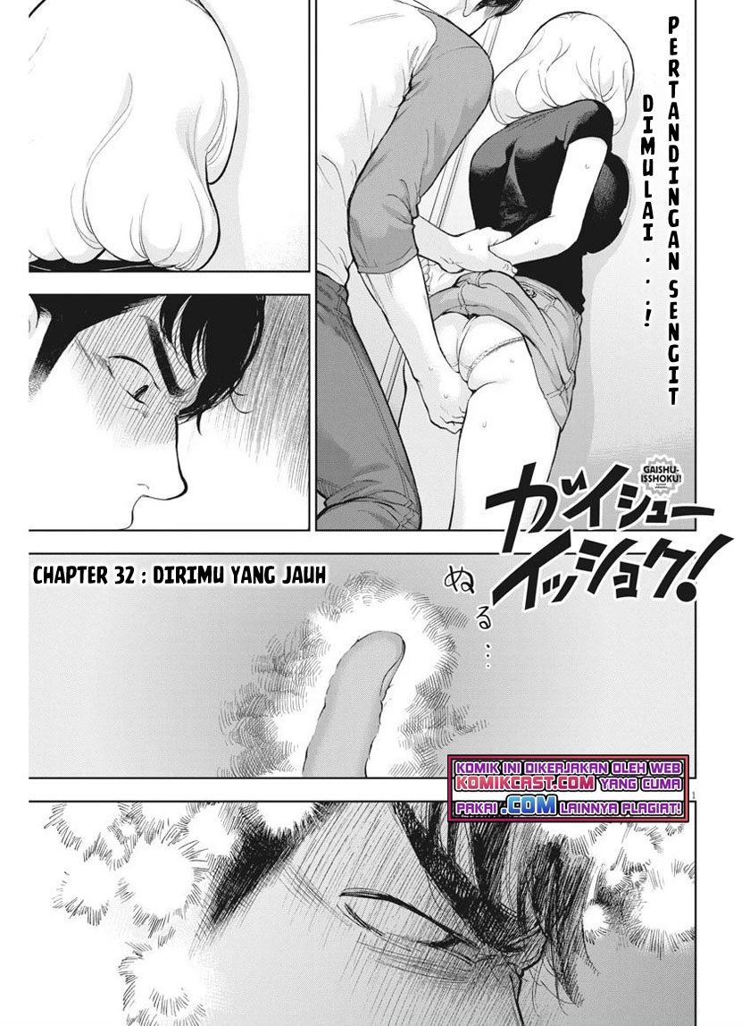 Komik Gaishuu Isshoku! Chapter 32 gambar nomor 1