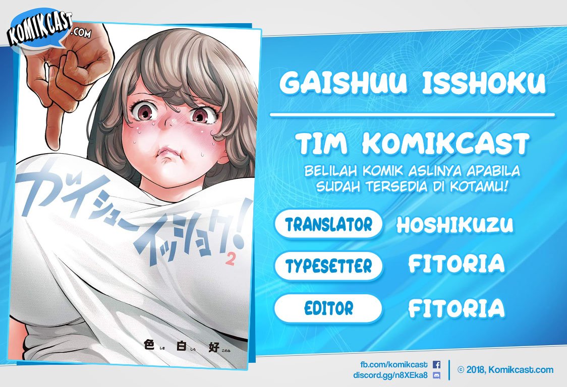 Komik Gaishuu Isshoku! Chapter 30 gambar nomor 1