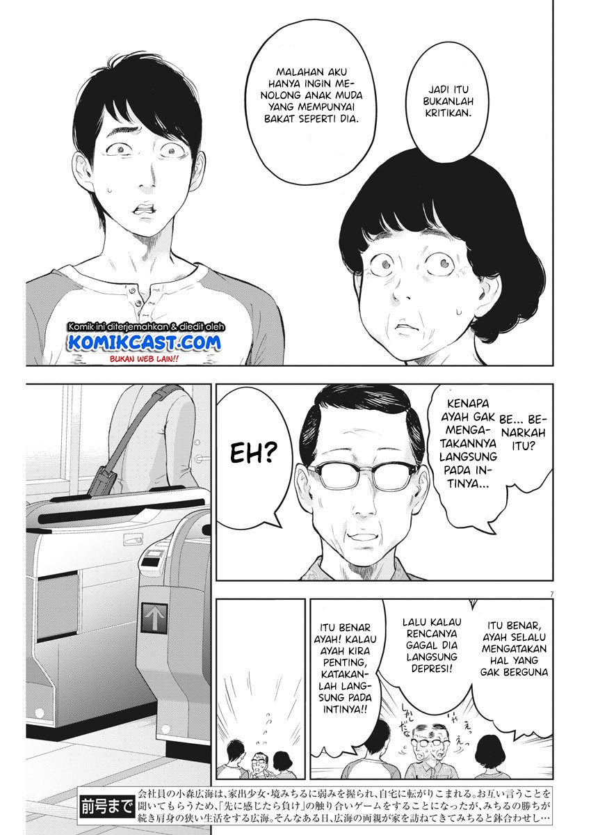 Gaishuu Isshoku! Chapter 30 Gambar 8