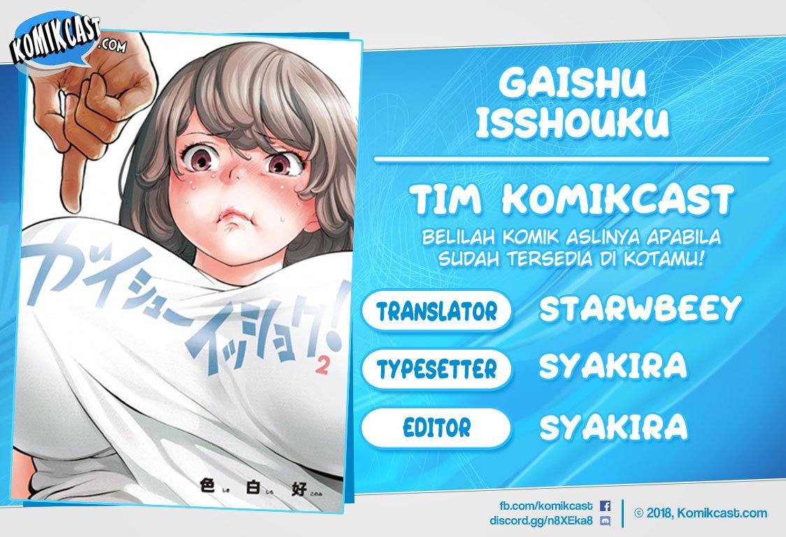 Komik Gaishuu Isshoku! Chapter 29 gambar nomor 1