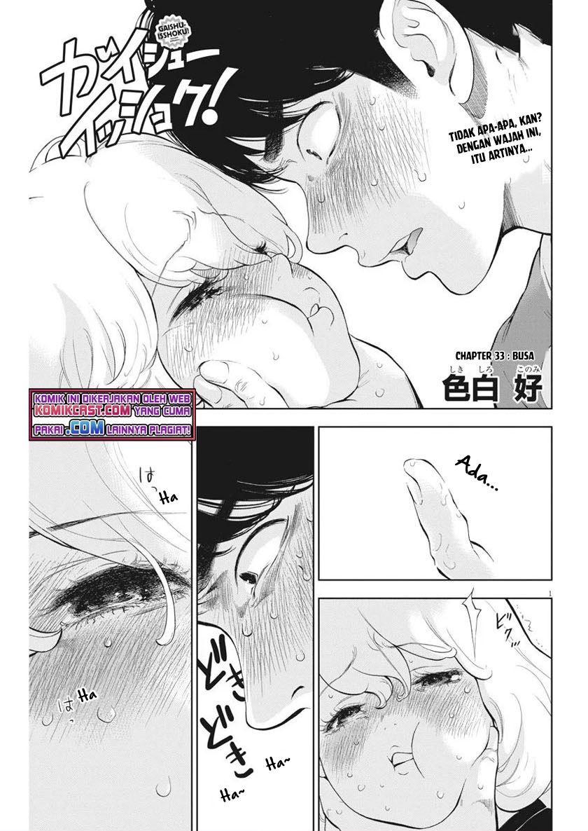 Komik Gaishuu Isshoku! Chapter 33 gambar nomor 1