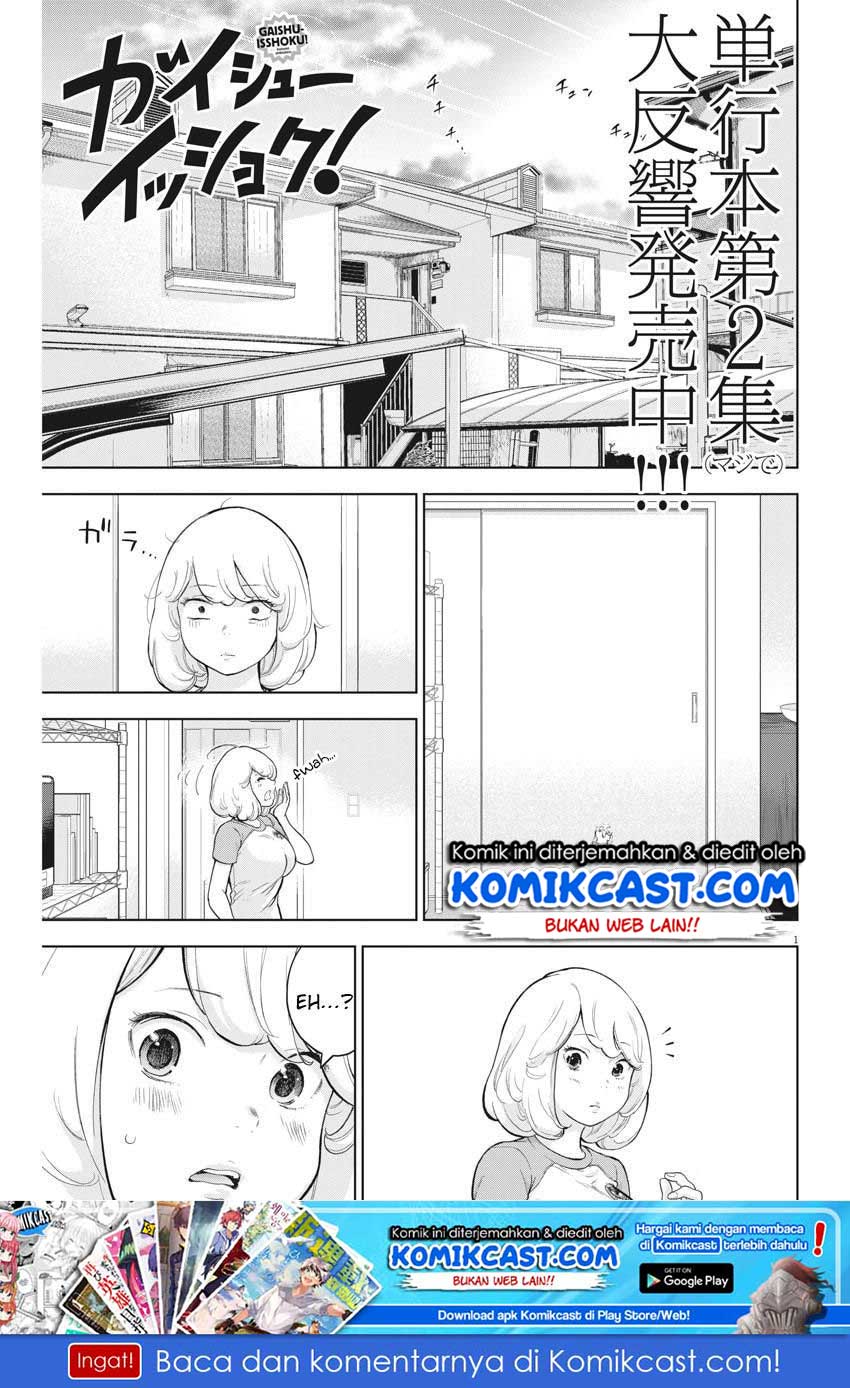 Manga Gaishuu Isshoku! Chapter 21 gambar nomor 2