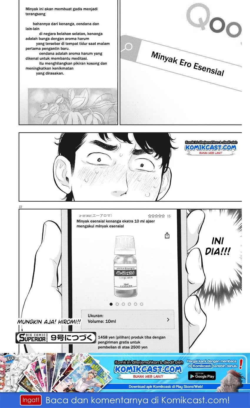 Gaishuu Isshoku! Chapter 20 Gambar 23