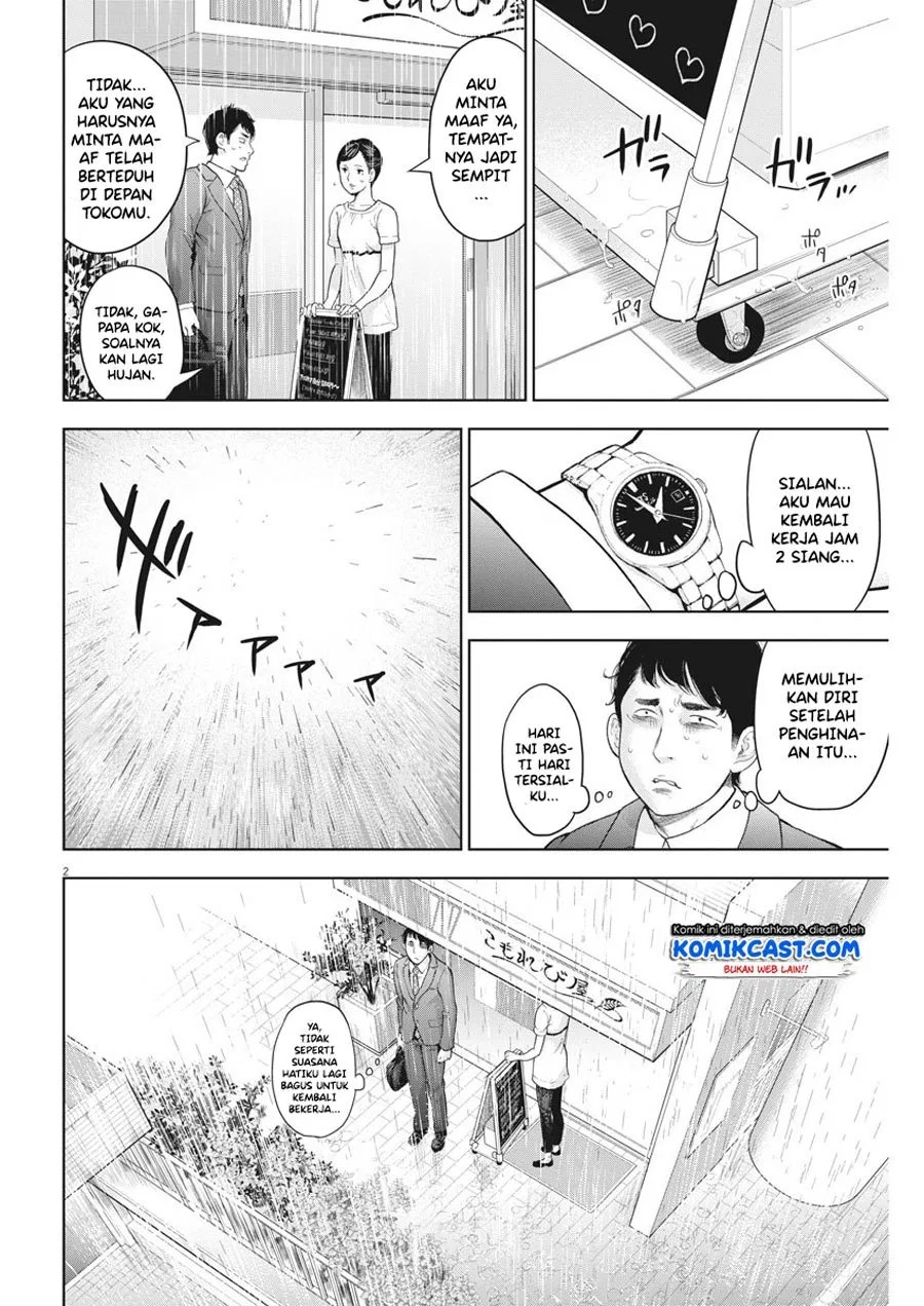 Gaishuu Isshoku! Chapter 20 Gambar 3