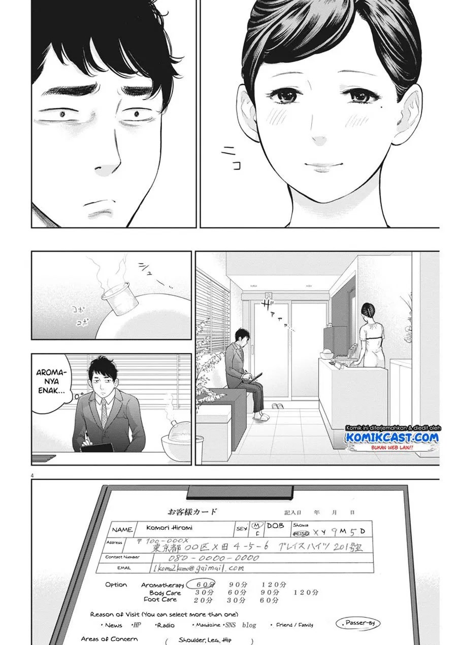 Gaishuu Isshoku! Chapter 20 Gambar 5