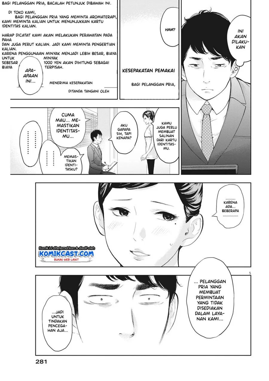 Gaishuu Isshoku! Chapter 20 Gambar 6