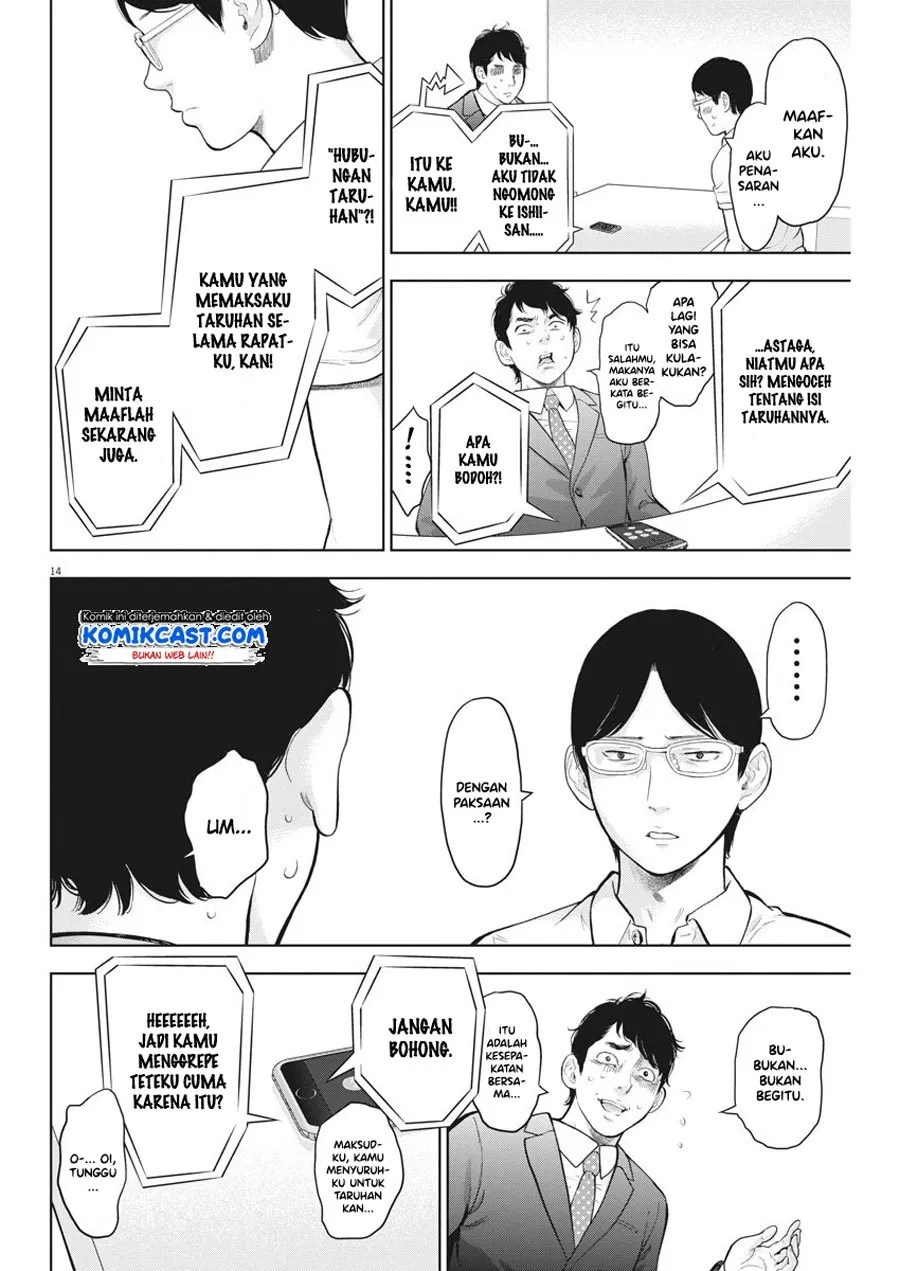 Gaishuu Isshoku! Chapter 19 Gambar 15