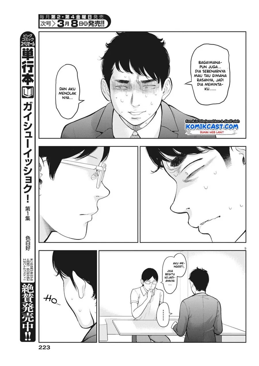 Gaishuu Isshoku! Chapter 19 Gambar 10
