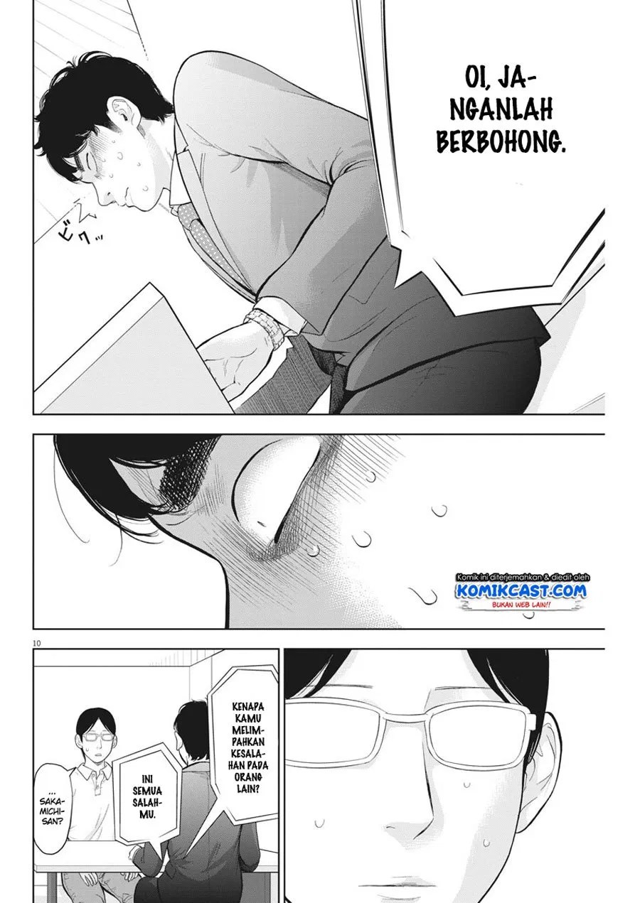 Gaishuu Isshoku! Chapter 19 Gambar 11