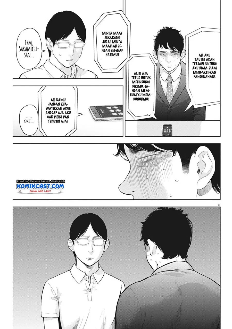 Gaishuu Isshoku! Chapter 19 Gambar 12