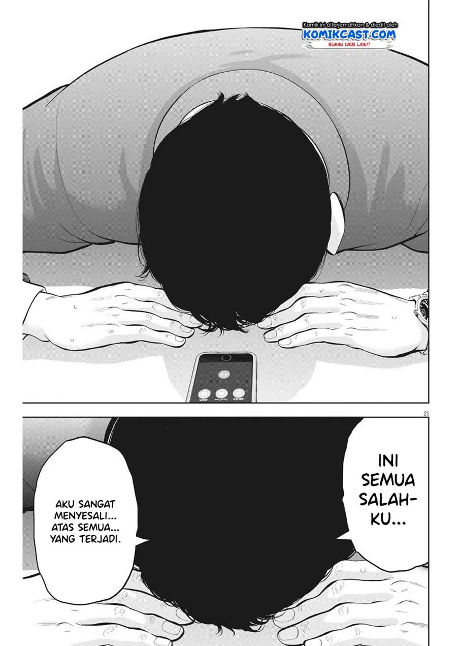 Gaishuu Isshoku! Chapter 19 Gambar 22