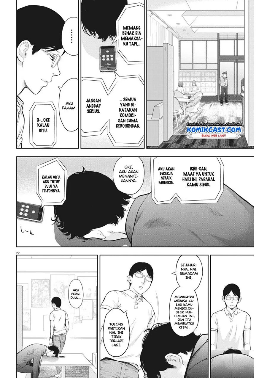 Gaishuu Isshoku! Chapter 19 Gambar 23