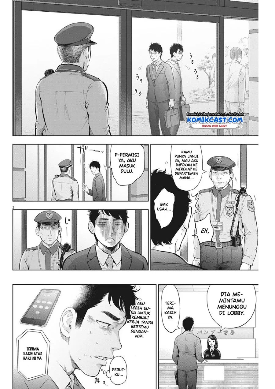 Gaishuu Isshoku! Chapter 19 Gambar 3