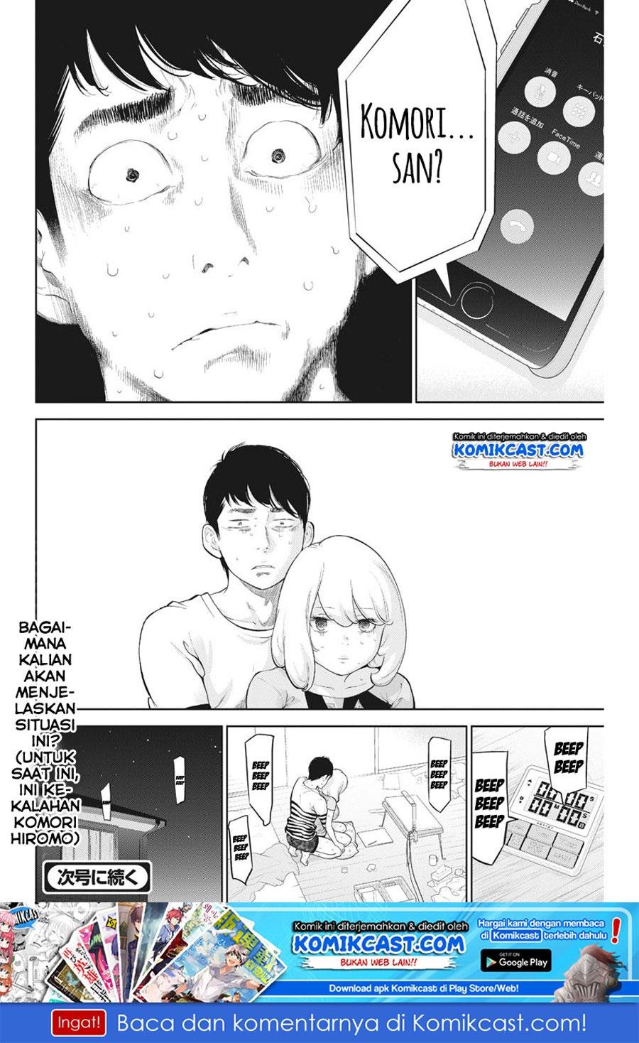Gaishuu Isshoku! Chapter 18 Gambar 23