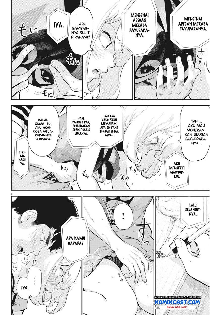 Gaishuu Isshoku! Chapter 18 Gambar 7