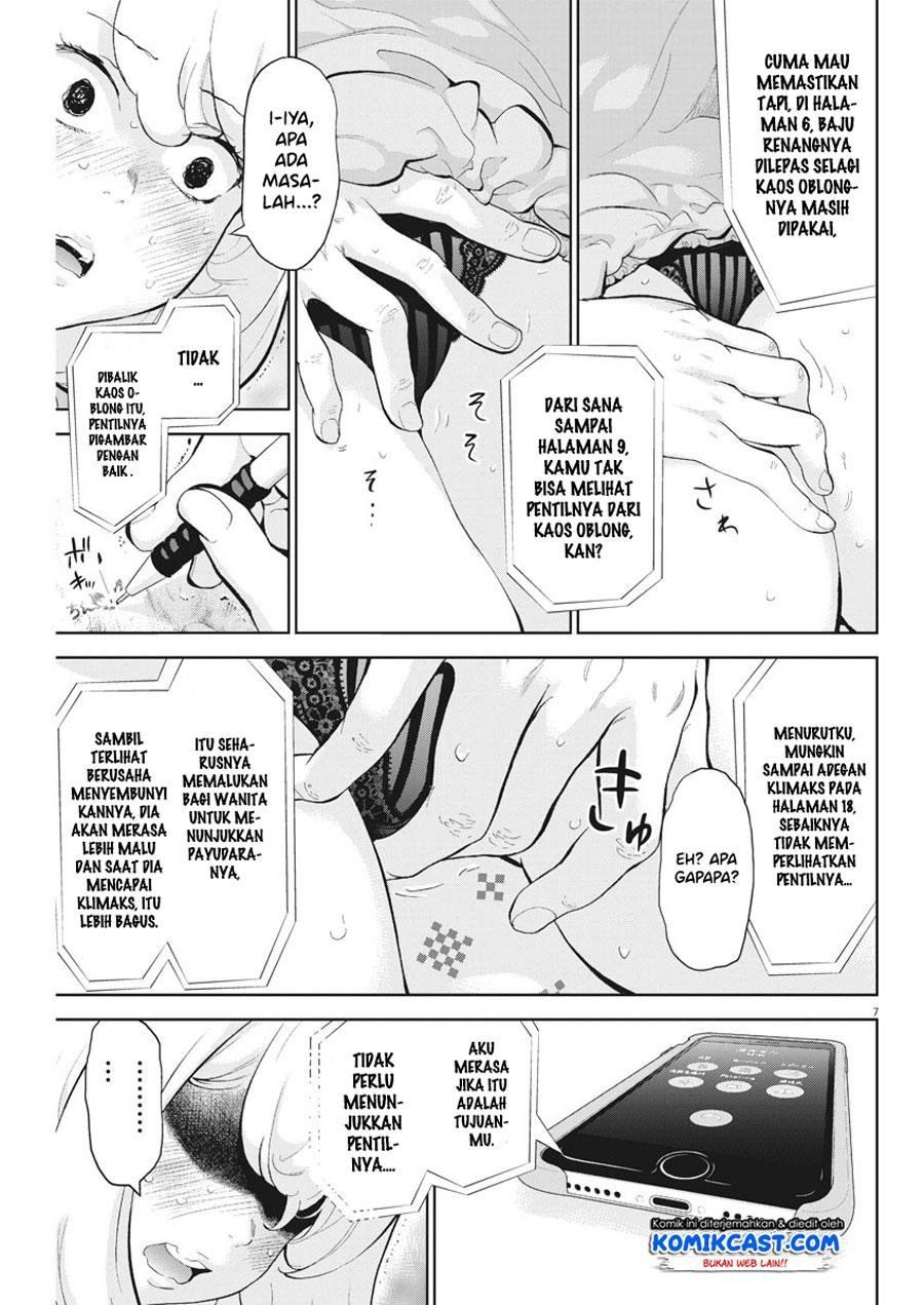 Gaishuu Isshoku! Chapter 18 Gambar 8