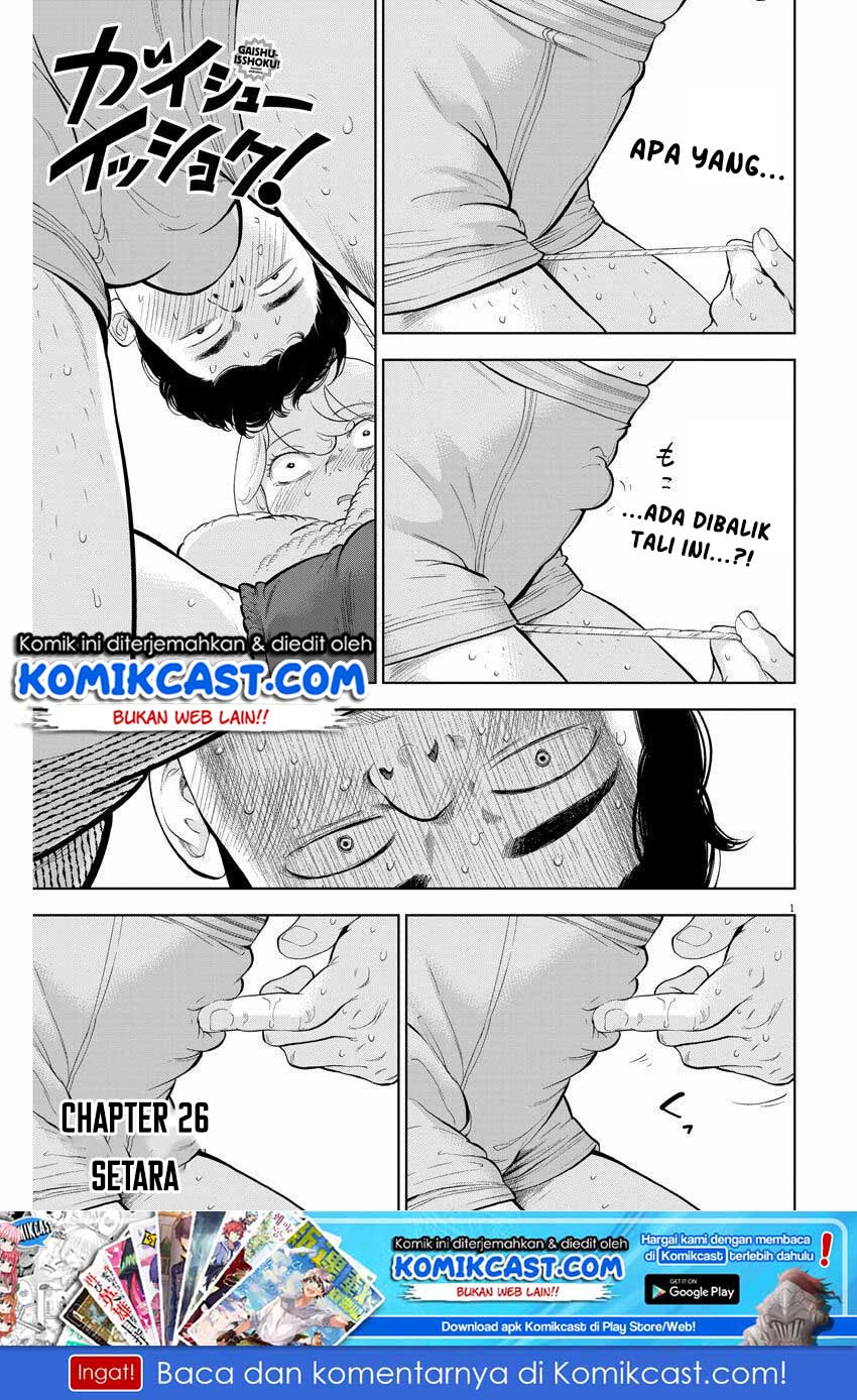 Manga Gaishuu Isshoku! Chapter 26 gambar nomor 2